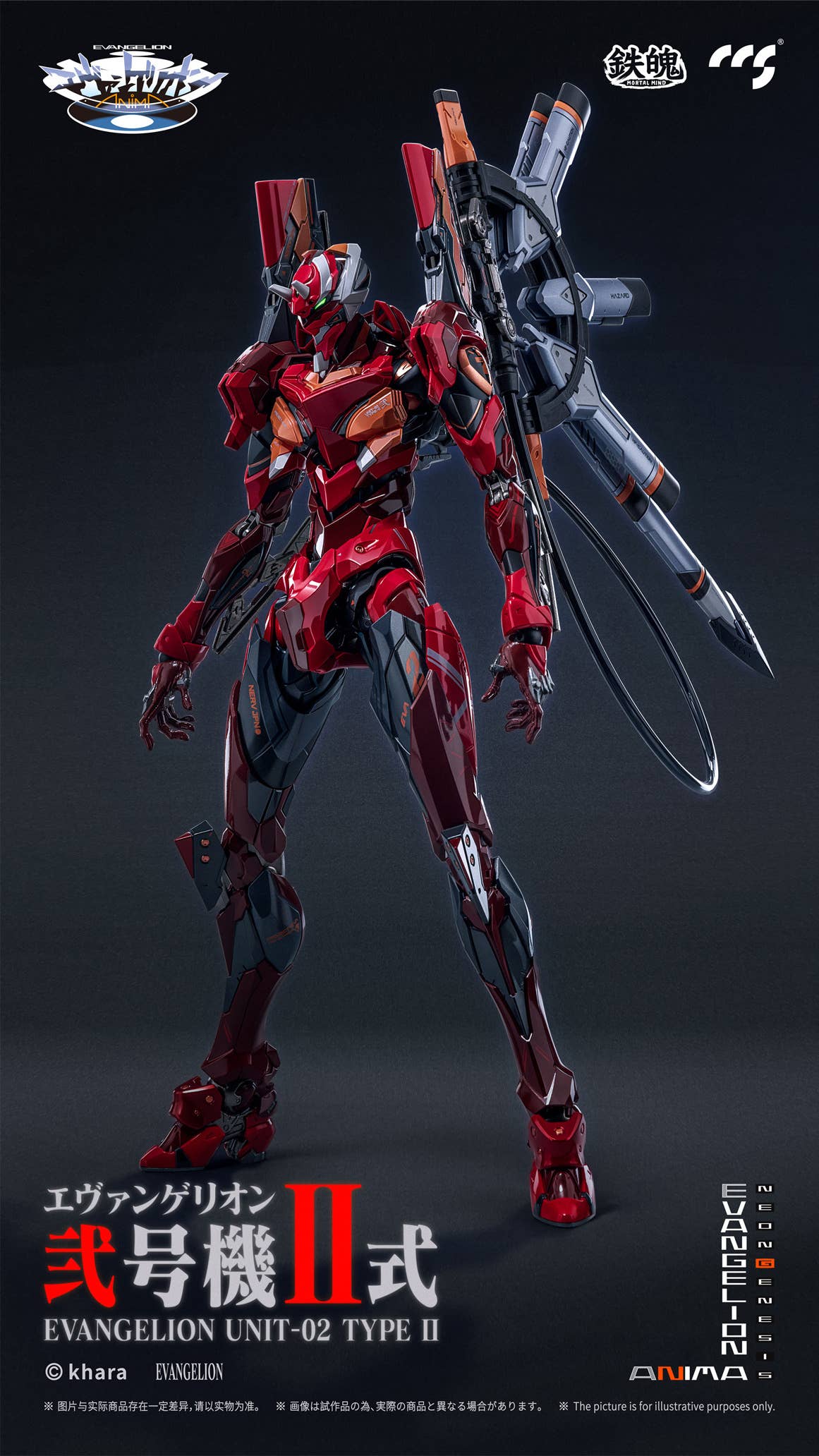 Evangelion Unit-02 