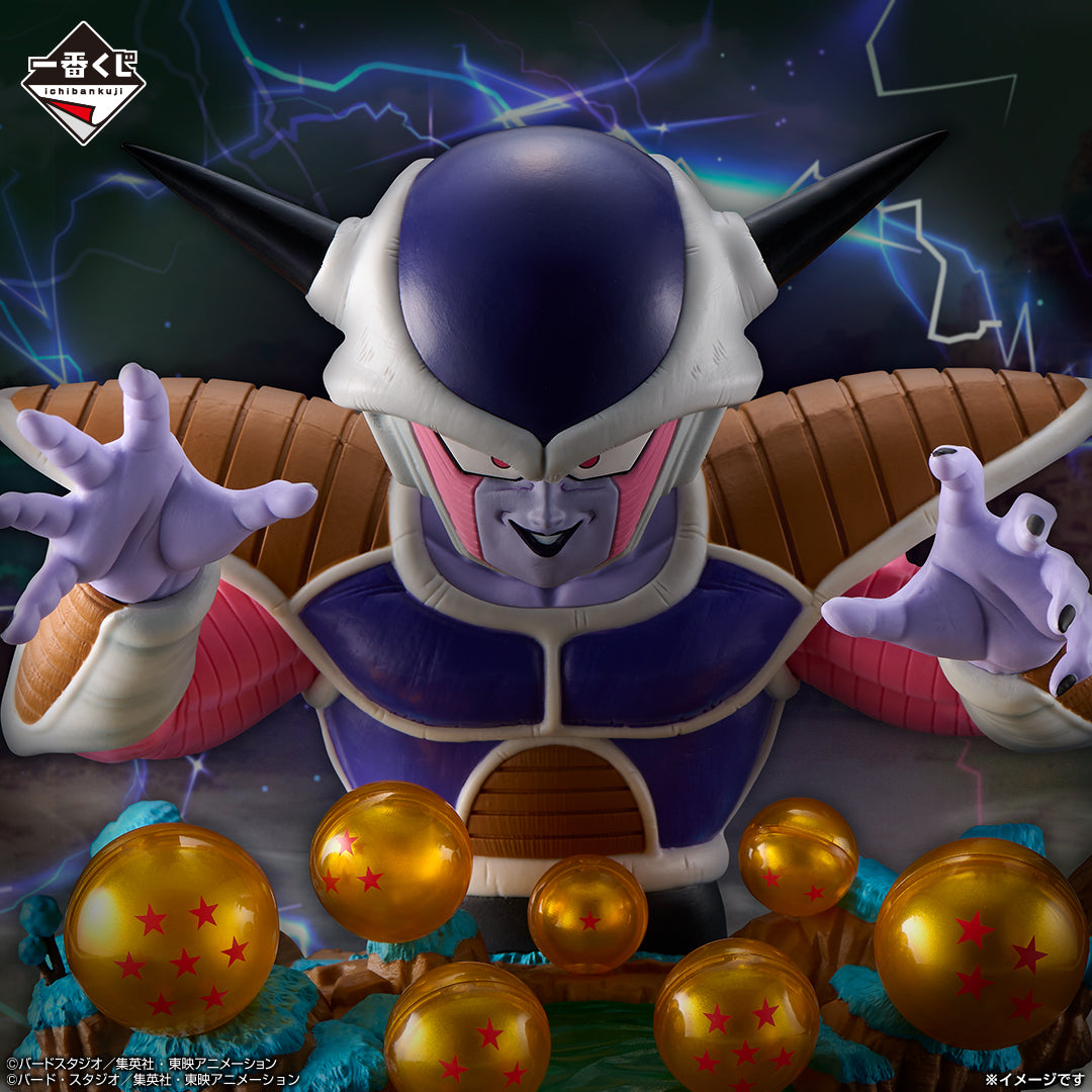 Frieza Evil Emperor – Diorama Figure (Prize E)