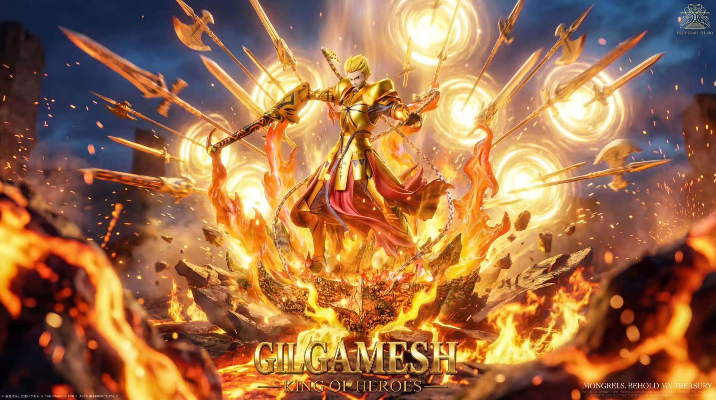 Gilgamesh