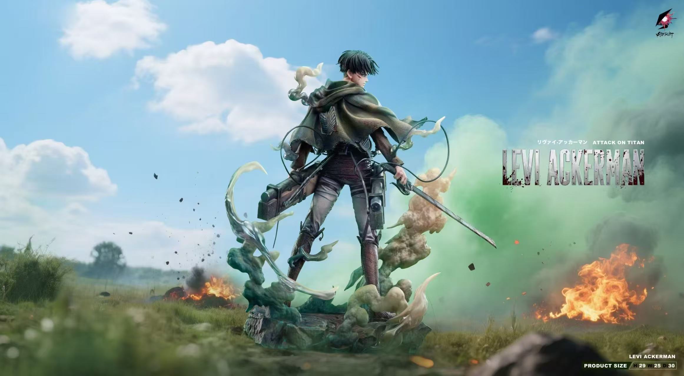 Levi Ackerman