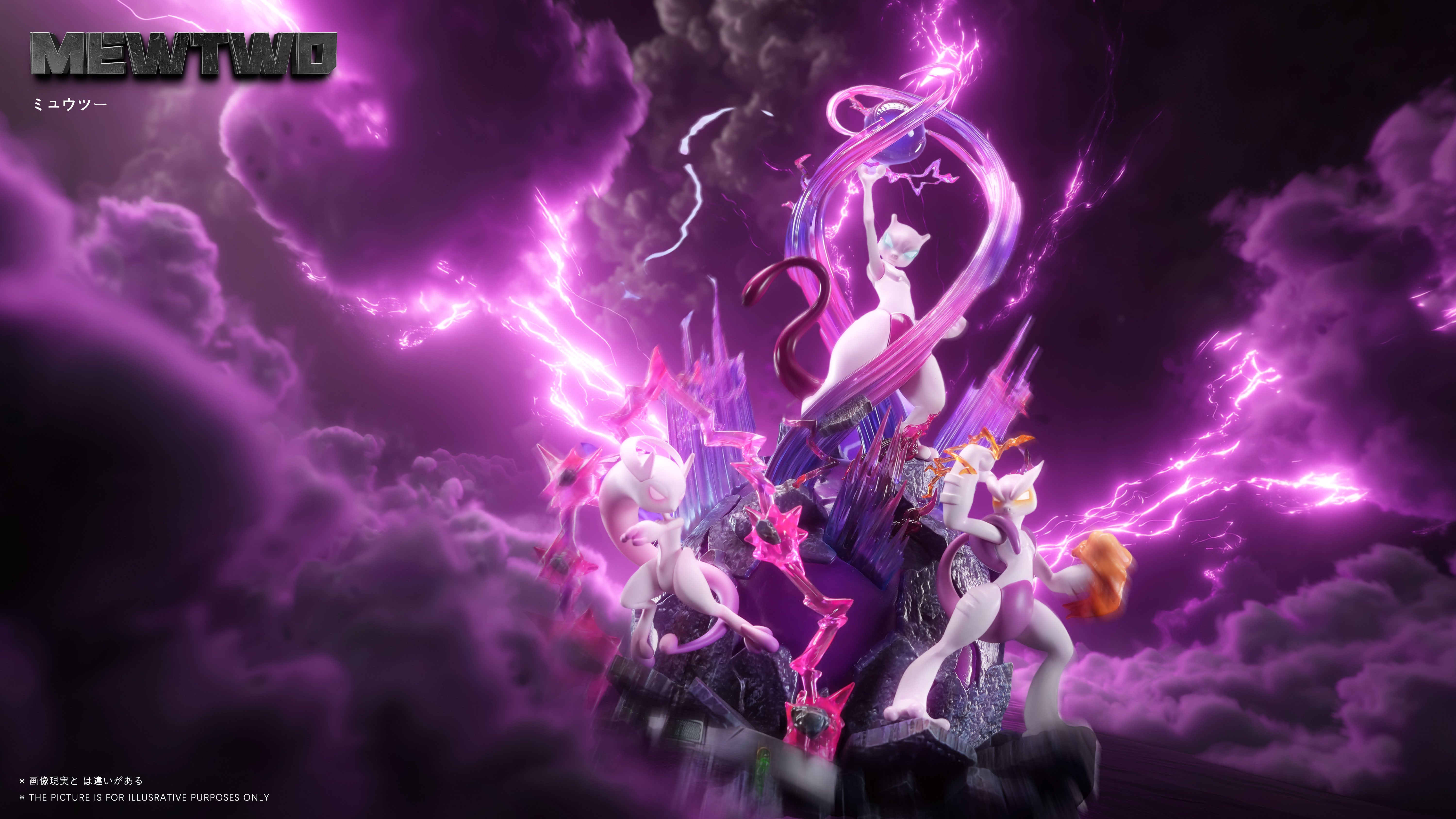 Mewtwo