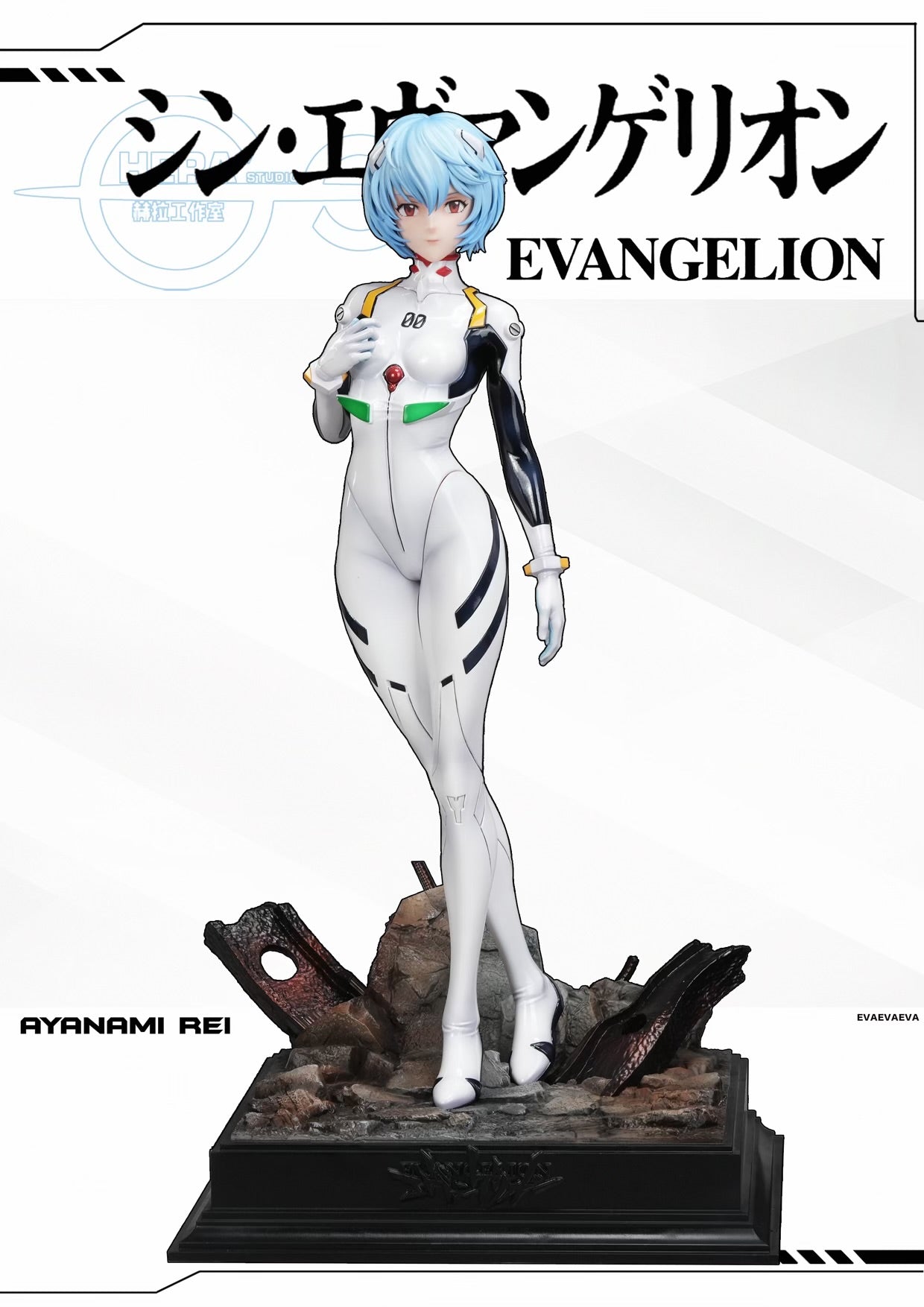 Rei Ayanami