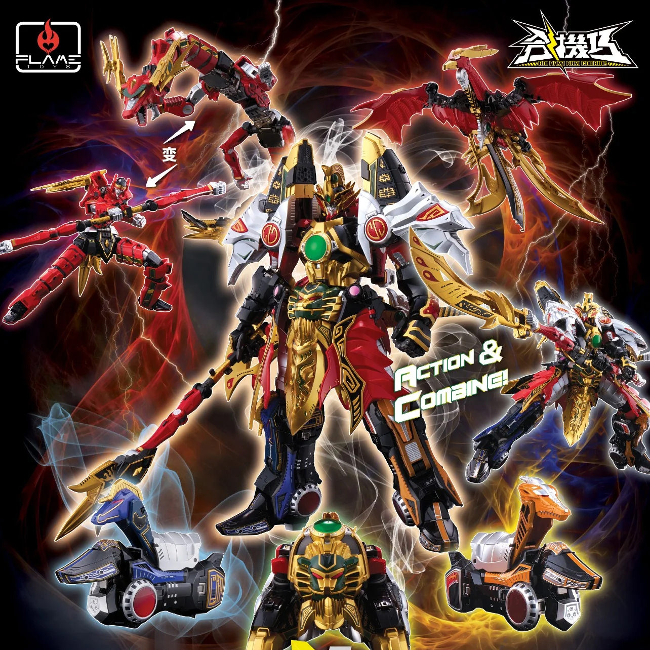 Thunder Megazord