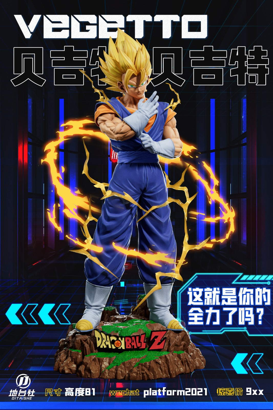 Vegito